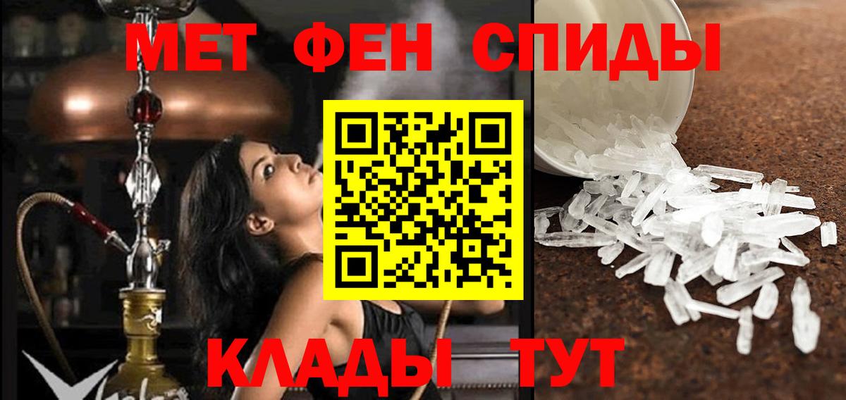Амфетамин 98% Находка