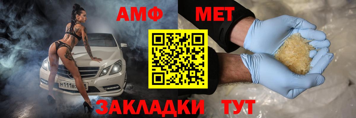 Гашиш  Меф МЯУ МЯУ  Экстази  Находка  Вход с VPN  Меф МЯУ МЯУ кристаллы  Codein 