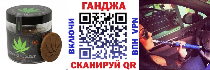 Печенье с ТГК конопля магазин наркотиков Находка