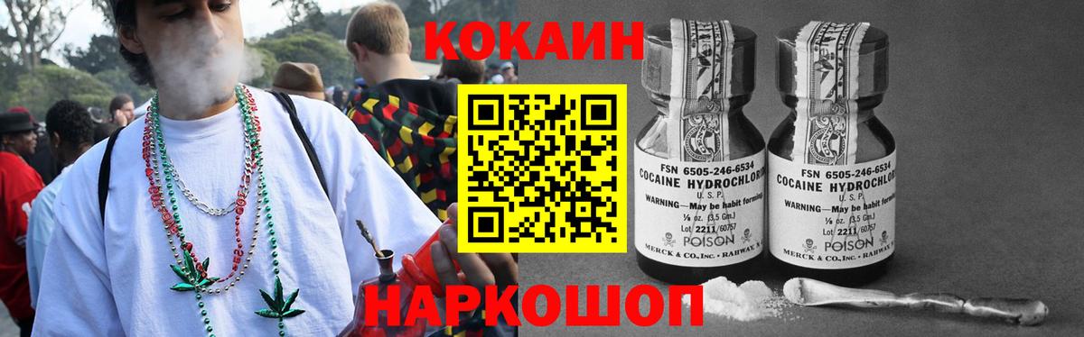 COCAIN 97% Находка