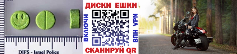 Экстази MDMA  МЕГА ONION  Находка  как найти  