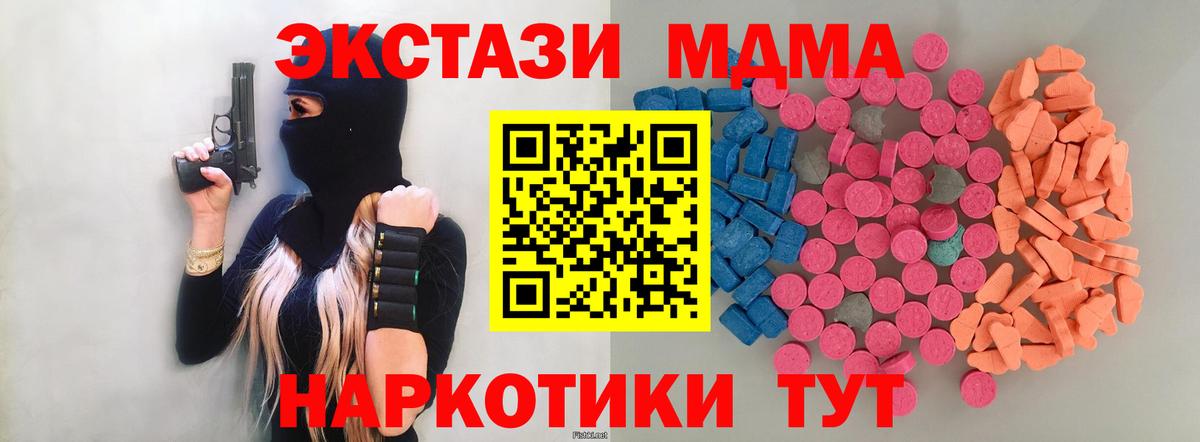 Находка  Экстази  Экстази VHQ  Вход с VPN  Ecstasy Philipp Plein 