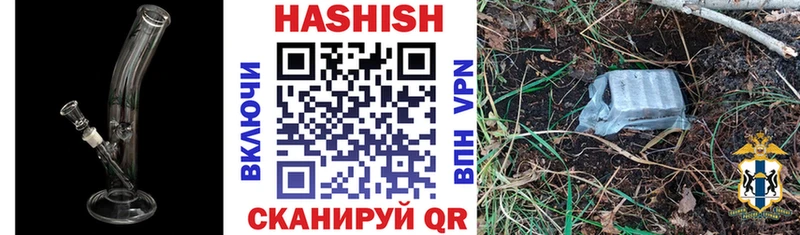 ГАШ 40% ТГК  Находка 