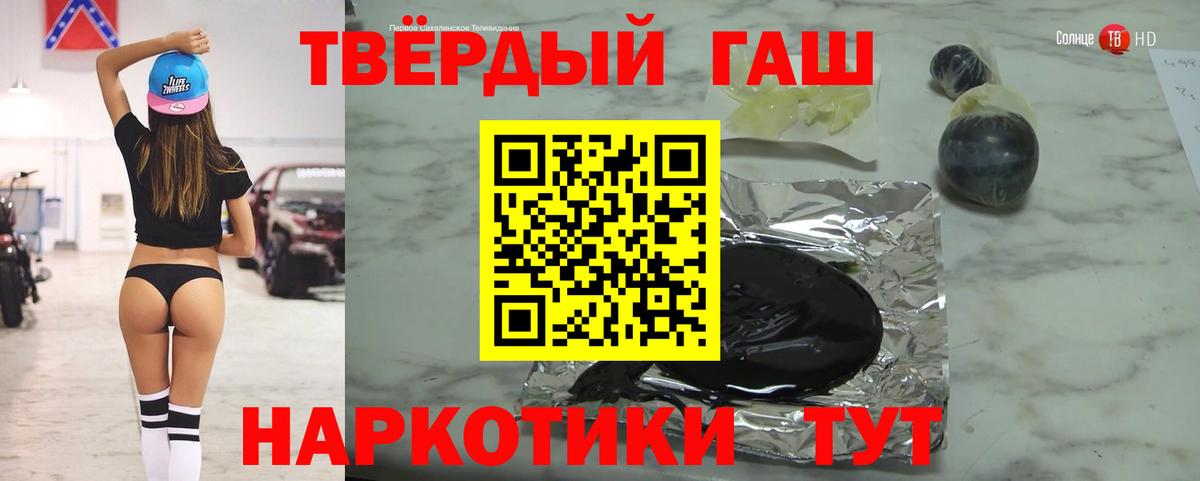 Находка  Гашиш индика сатива  ГАШИШ hashish  ГАШ  Вход с VPN 