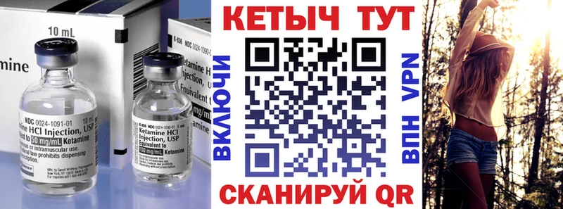 Кетамин VHQ  продажа наркотиков  Находка 