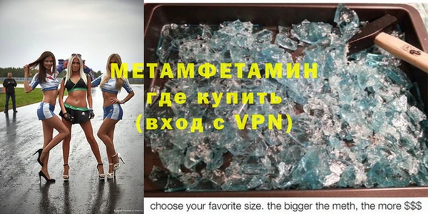 дистиллят марихуана Нефтекумск