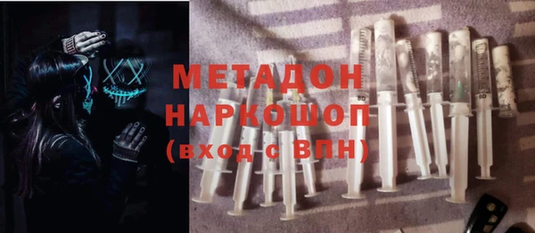 марки nbome Надым