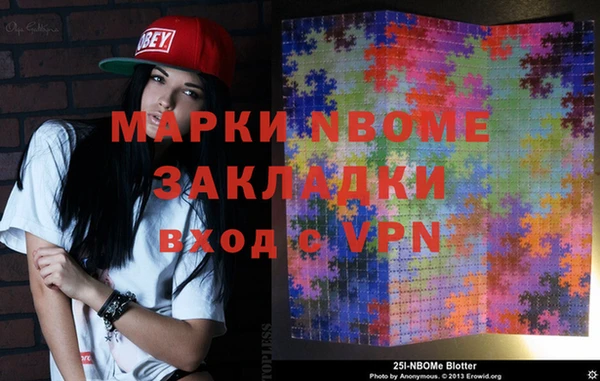 mix Нея