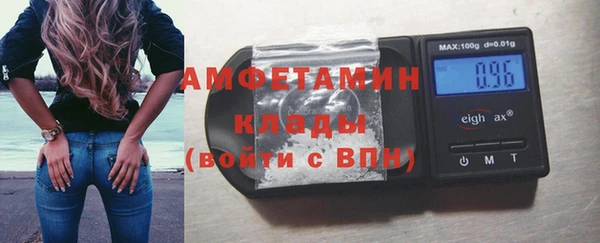 дистиллят марихуана Нефтекумск