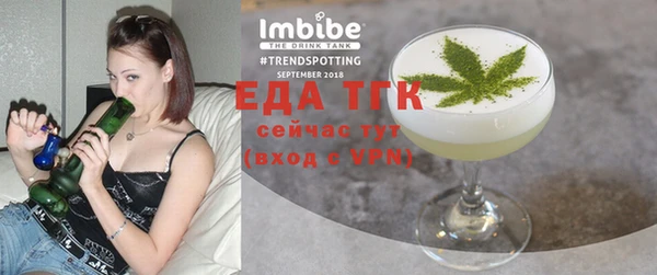 марки nbome Надым