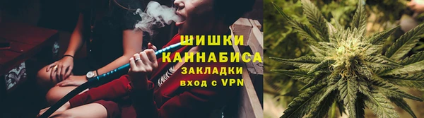 дистиллят марихуана Нефтекумск