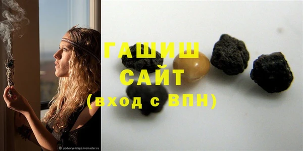 гашиш Нефтегорск