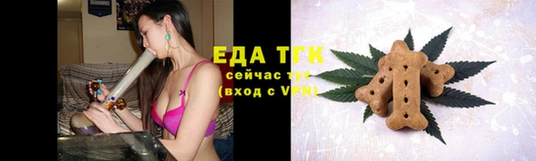 дистиллят марихуана Нефтекумск