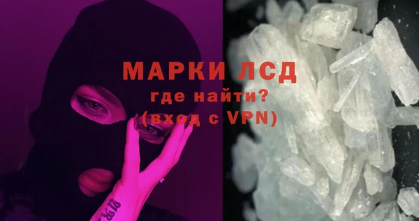 дистиллят марихуана Нефтекумск