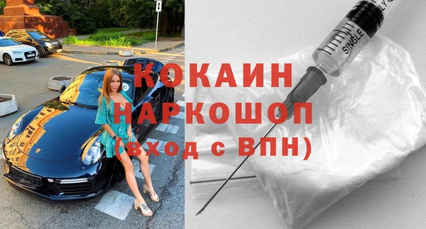 марки nbome Надым