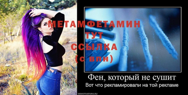 марки nbome Надым