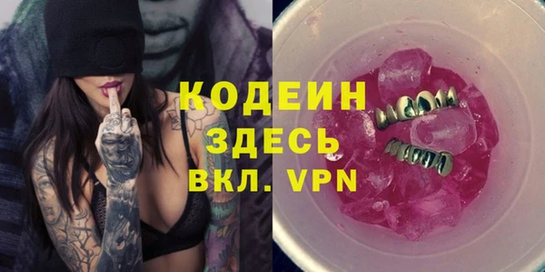 дистиллят марихуана Нефтекумск