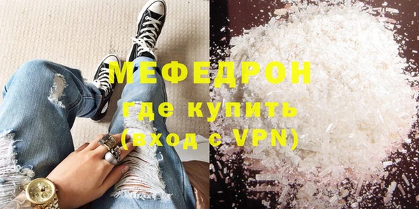 прущий лед Навашино