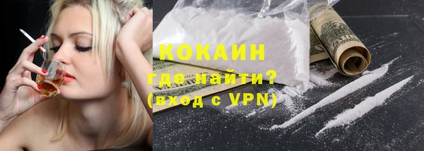 прущий лед Навашино