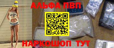 тгк Краснодар
