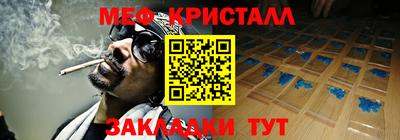 тгк Краснодар