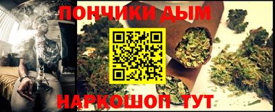тгк Краснодар