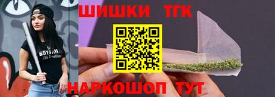 тгк Краснодар