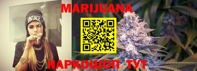 дистиллят марихуана Краснознаменск