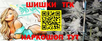 тгк Краснодар