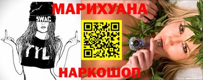 дистиллят марихуана Краснознаменск