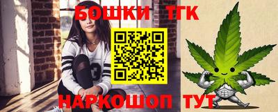 тгк Краснодар
