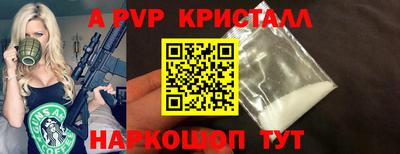 дистиллят марихуана Краснознаменск
