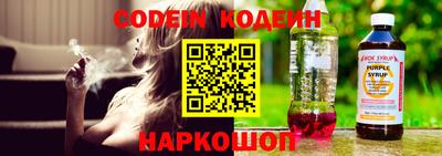 не бодяженный Краснокаменск