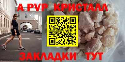 тгк Краснодар