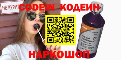 мефедрон Нягань