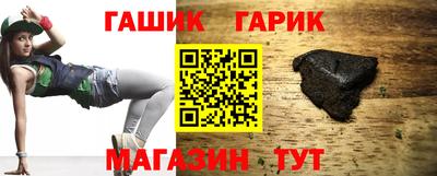 не бодяженный Краснокаменск