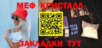 дистиллят марихуана Краснознаменск