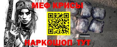 тгк Краснодар