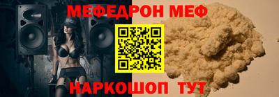 не бодяженный Краснокаменск