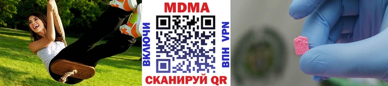 MDMA кристаллы  Находка 