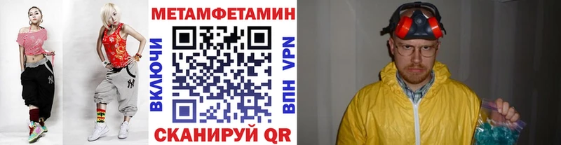 mega рабочий сайт  Находка  Первитин винт 