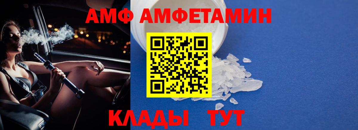 Метамфетамин кристалл  Метамфетамин кристалл  Находка  Вход с VPN 