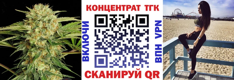 Дистиллят ТГК гашишное масло  наркотики  Находка 