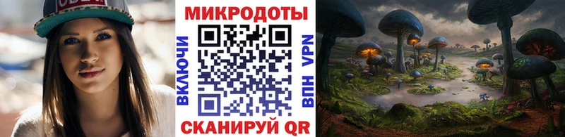 Псилоцибиновые грибы ЛСД Находка