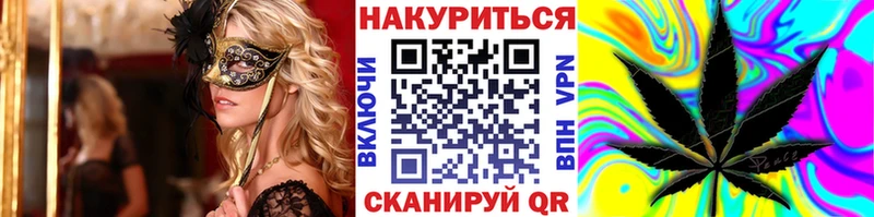 Бошки Шишки LSD WEED  omg ТОР  Находка  купить закладку 