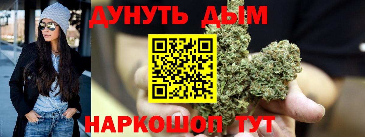 Бошки марихуана Amnesia Находка