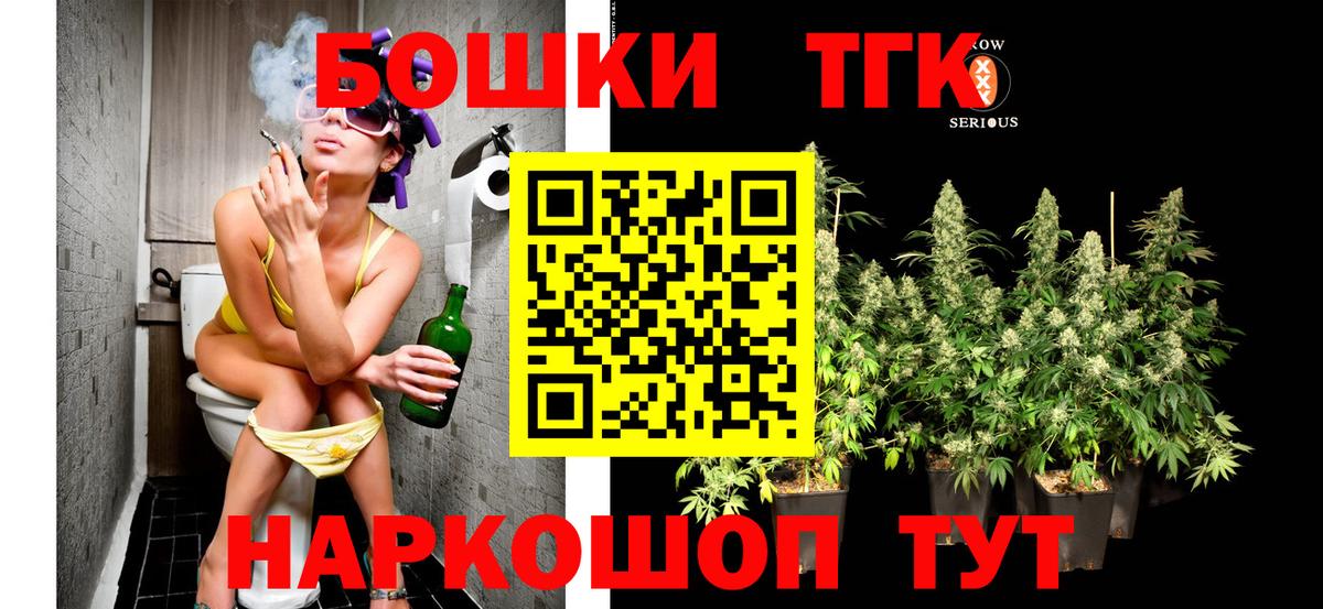 Находка  Каннабис White Widow  Шишки марихуана Amnesia  Марихуана Ganja  Вход с VPN 